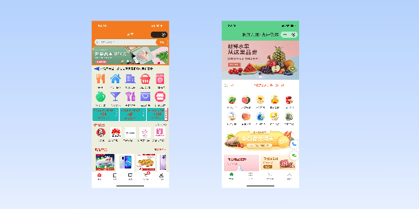 广元单店店铺商城