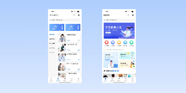 广元在线体检预约