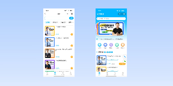 广元在线教育商城系统