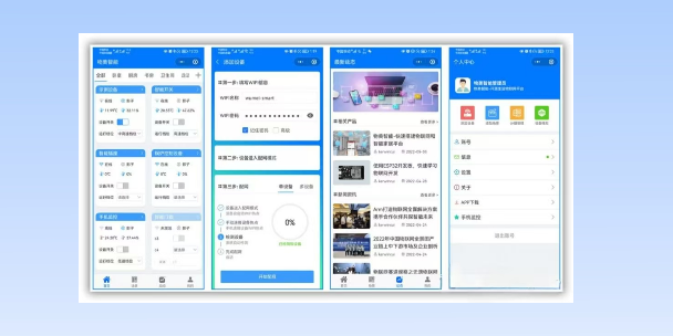 广元生活物联网平台