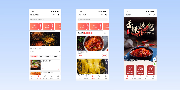 广元商超便利商城